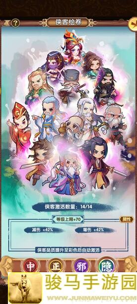 侠客回忆录给新入坑玩家的一点建议和心得！看完秒懂江湖风云
