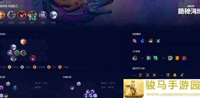 S级四龙九五阵容解析：吃鸡必备神器大成型组合