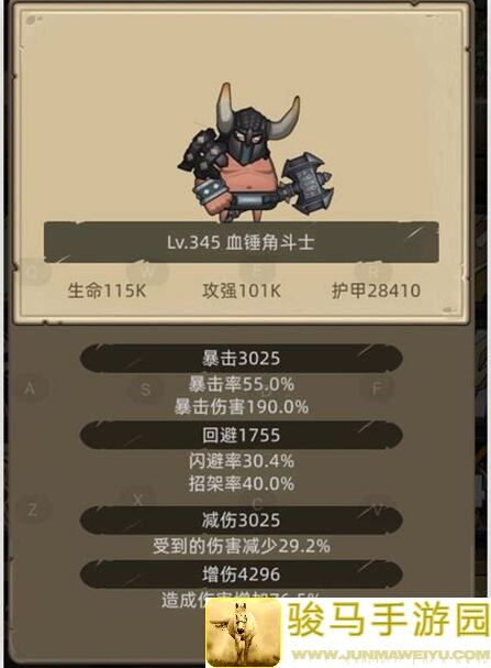 5天超详细攻略第二弹！揭秘防战异世界勇者不一定靠谱的独门秘籍