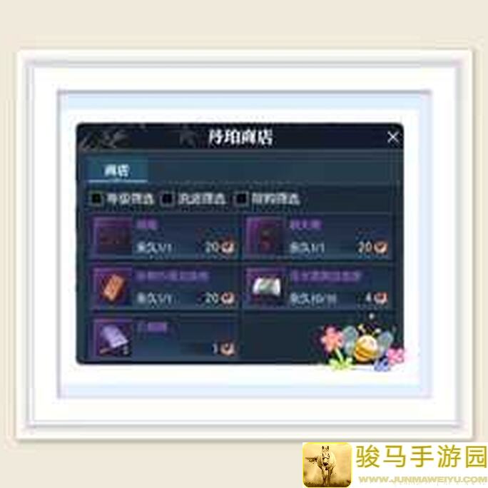逆水寒昆仑虚探索，隐藏成就你也信？机关神解锁技巧大揭秘！