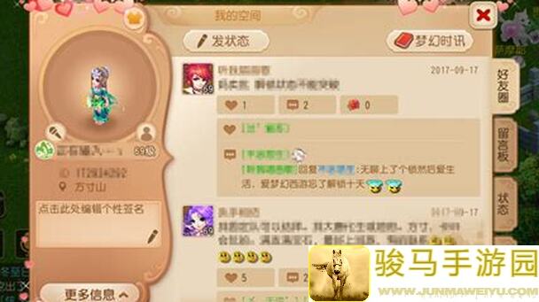 国庆快乐！3.0后篇塔攻略，这些角色搭配能否让你瞬间秒杀全场？
