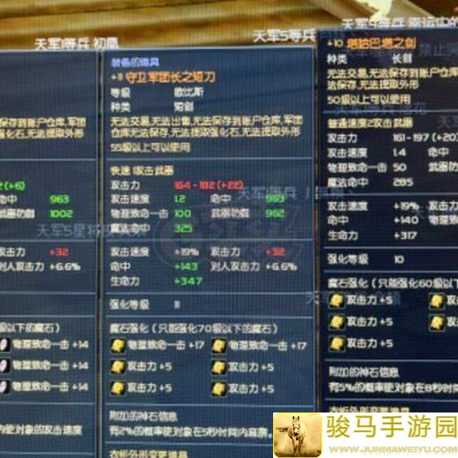 热门策略军团：鬼团布阵全攻略，解锁75秘境通关秘籍