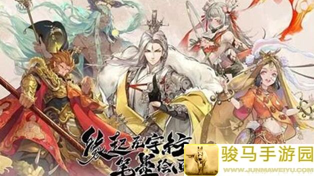 西游干货！笔绘西行详解效果命中抗性技能百分比的秘密