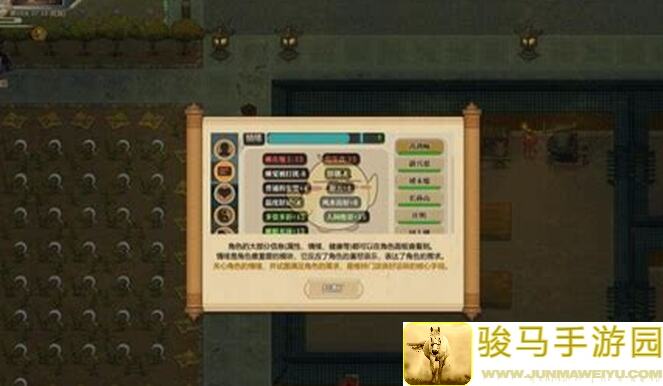 5步教你轻松学会！了不起的修仙模拟器快速获得搜灵大法的独特技巧