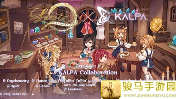 调律诗篇Lanota新曲揭晓！莫的秘密书房211曲Hidden Intentions feat. TRIΔNGLE，今日独家上线，速来一探究竟！