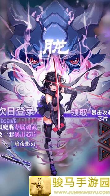 魂器学院全攻略：学员机械光棱阿卡丽秒懂测评