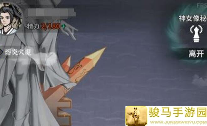 碧海苍云录师弟一剑秒变战神？教你轻松通关，解锁千万战力攻略！