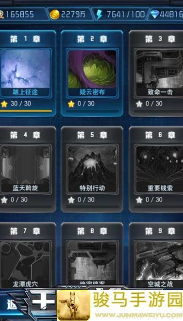 5天速成王牌机战达人：三大资源系统攻略大盘点！