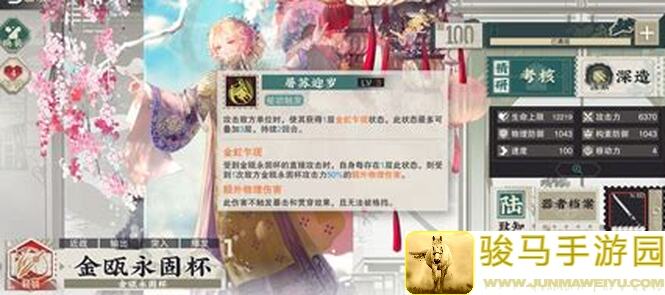 物华弥新彩蛋大揭秘！品茗选项实况解析，带你秒懂全新玩法