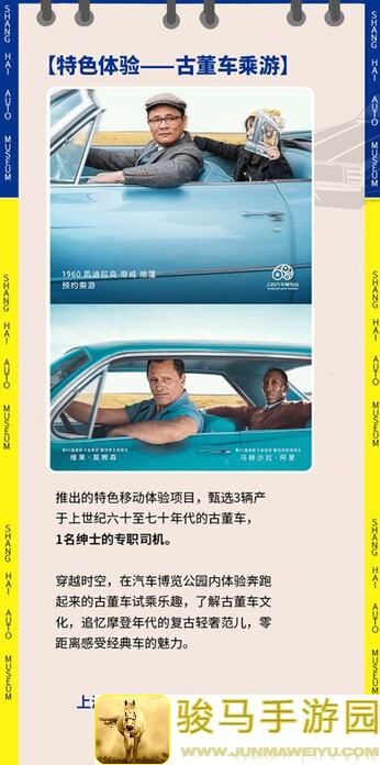 轻松学会爱丽丝假期打卡秘籍，快乐假期赢周边奖励!