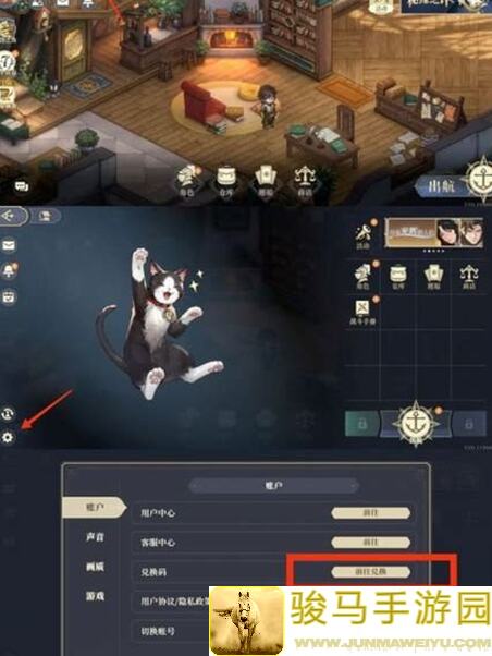 铃兰之剑攻略：逆风翻盘，逆境之塔破盾流搭配及辅助角色必看！