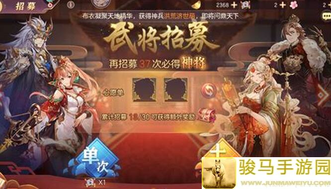 三国志幻想大陆攻略全流程！99%玩家必看红豆武将强度揭秘，命魂孙权、黄月英技能让你秒变战神