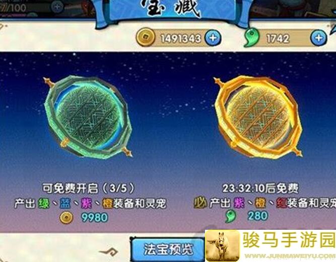 新手入门：花千骨宫羽角色详解与攻略