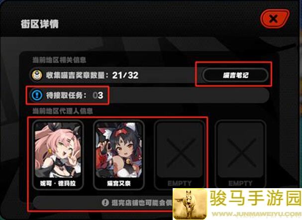 绝区零新玩家福音：绝零区材料搭配攻略，看图秒懂对应关系！