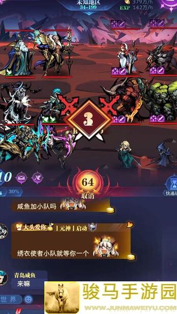 古代战争1转攻略272829图记录帖，带你速刷战力，轻松过关！