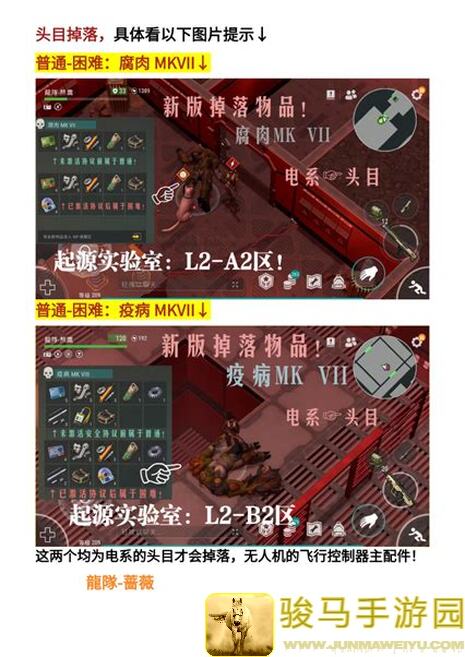 地球末日大挑战！生存正抄Tibo新手快速通关攻略，手把手教你从小白变身战神！