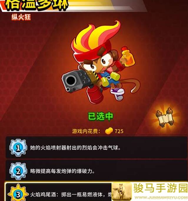 气球塔防6巫妖吸收最强Buff一览助你秒杀敌人!