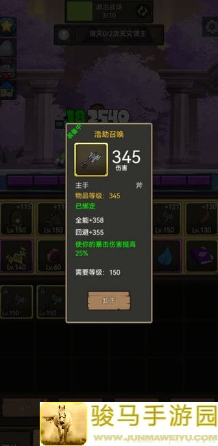 异世界勇者死亡骑士三系开荒指南！零氪玩家天花板配置全解析，后期玩法攻略一网打尽