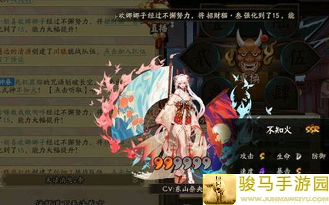 阴阳师萌新痒痒鼠上路，速成攻略全方面指南独家解析已完结！