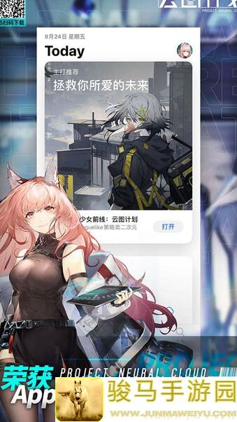 菜鸡也能秒懂！少女前线：云图计划挑战C20全攻略