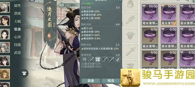 99%玩家都忽略的汉家江湖攻略：教你快速加入杨妙真江湖！