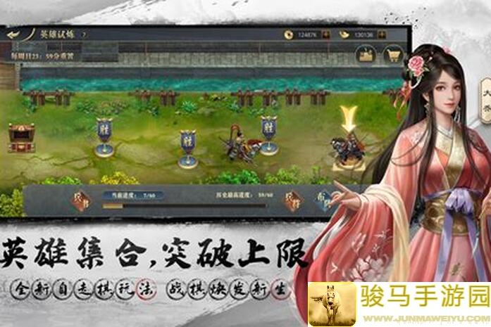 三国吕布传说曹魏传困难模式攻略：orsk第六章攻略，轻松秒变战神，夺得权力宝藏！