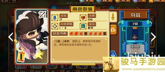 新手必备！砰砰军团战力飙升秘籍大公开！