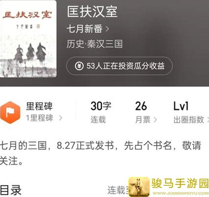 王者荣耀刘备匡扶汉室轻松入门，新手必看攻略！