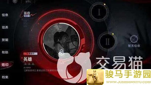 无期迷途新密令烙印怎么搭配才秒懂？几句话说明白!