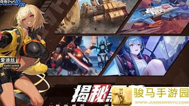 硬核机甲启示二测结束总结：零失误通关秘籍大揭秘