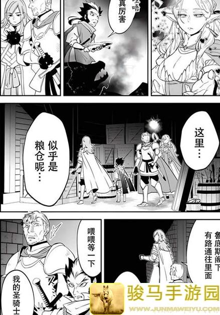 邂逅在迷宫：角色搭配攻略，助你轻松秒变战神！