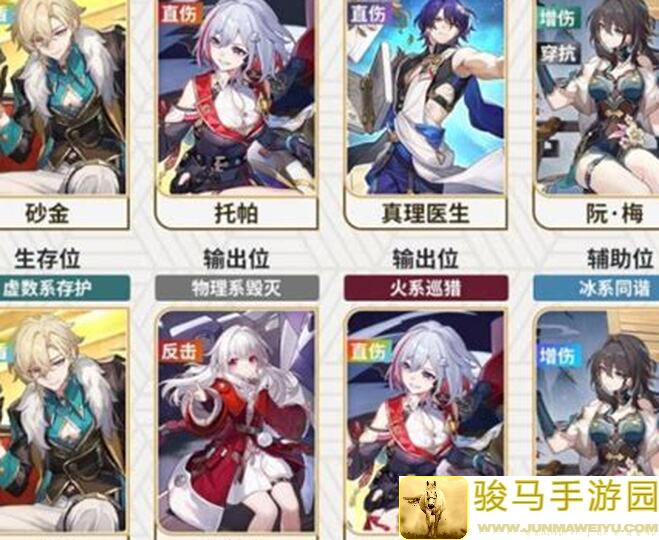 崩坏：星穹铁道V2.2攻略曝光！苏乐达热砂收集全攻略上篇，直接起飞！