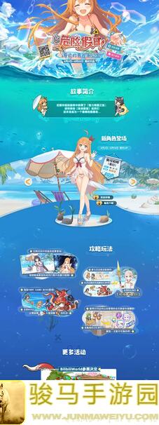 公主连结Re:Dive女神祭庆典活动大揭秘，3招爆肝整理升级攻略即将上线！