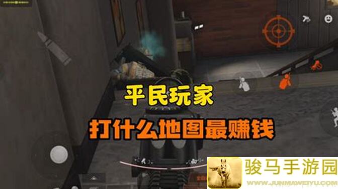 暗区突围赚钱秘籍：轻松上手，秒变土豪！