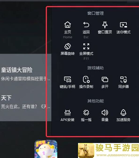 能否一次性串联全攻略？碧海苍云录氪金族大揭秘