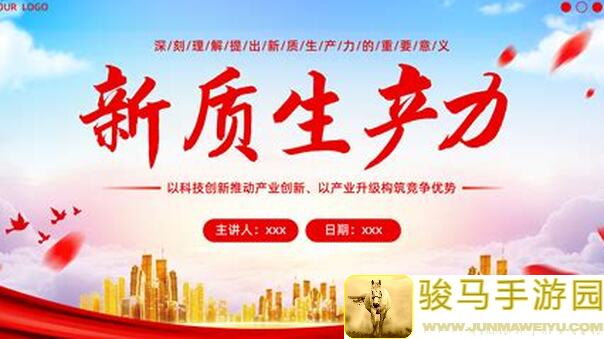 新仙剑奇侠传之挥剑问情第三赛季501504神魔兼顾，Boss战必备5大配置，你get了吗？