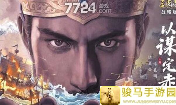 天下争霸三国志三 Formation 指南：揭秘赵云如何成为战神，轻松通关⑭篇章！