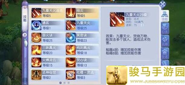 桃源深处端午狂欢，新甲等级攻略三大秘籍大揭秘！