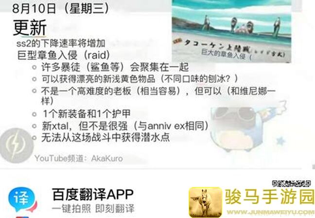 老玩家必看！RPG Toram Online MMORPG 290版本素材气旋攻略全解析