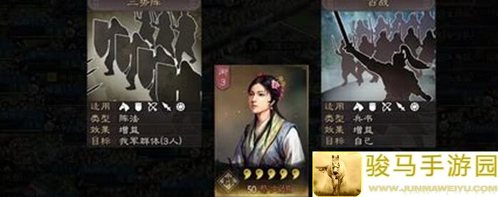 解析Daniel张姬：三国志战略版中的强势女将