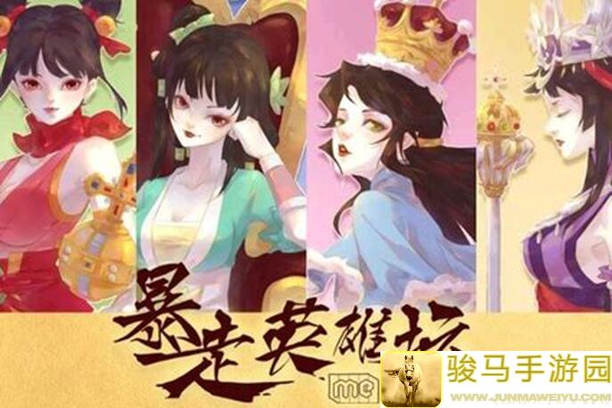 老玩家必备！暴走英雄坛采资点大公开，让你轻松速通
