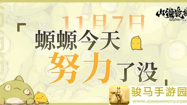 山海镜花大揭秘！下一个镜灵即将降临，速看提前揭露攻略！