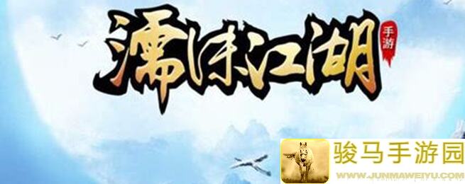 😎濡沫江湖69w刀主连过张无忌、风清扬、东方不败！揭秘如何轻松通关的绝密攻略！😎