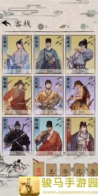 5分钟学会，包晓生英雄传大神入坑秘籍：新人卡组各阵营低造价攻略汇总！