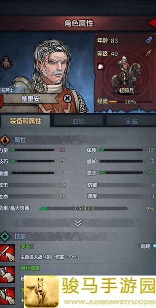 看完这篇教你如何秒变诸神皇冠的伯爵！