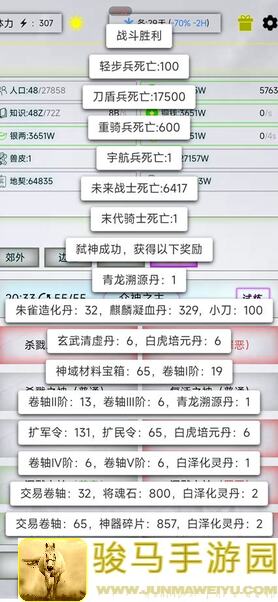新手快速上手放置时代蛮荒1.9：极速攻略全揭秘
