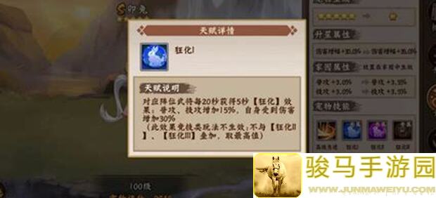 三国战纪战宠攻略大揭秘！手把手教你如何秒变大佬
