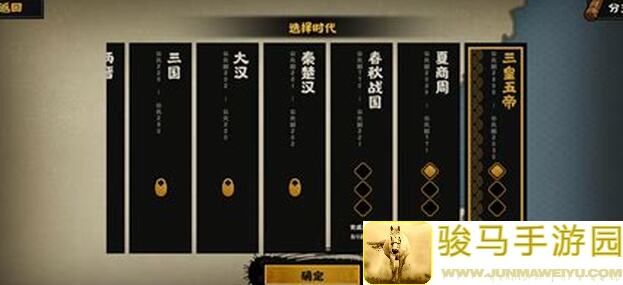 大神支招无悔华夏当前名臣卡池攻略全曝光
