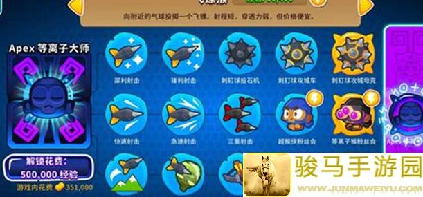 猴塔终极揭秘：气球塔防6猴塔技能分支全解析，快速上手支援策略大放送！