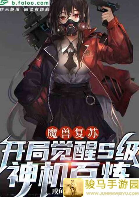 无限复活变强系统新手指南：如何高效上手并快速变强！